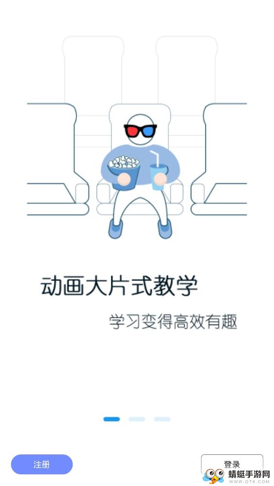 初中化学学习app 1.0.2安卓版