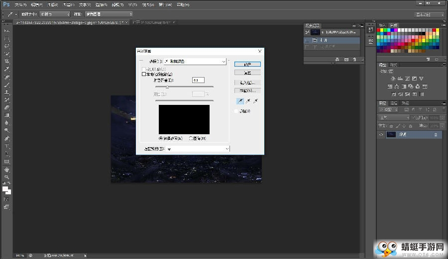 Photoshop CS6（图像处理）