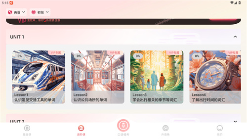 全球说