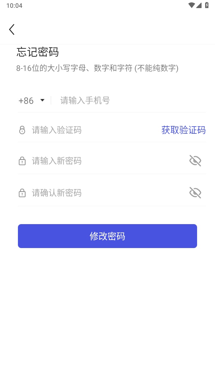 国创智讯官方版 1.1.2安卓版
