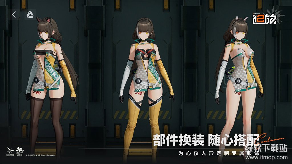 少女前线2：追放