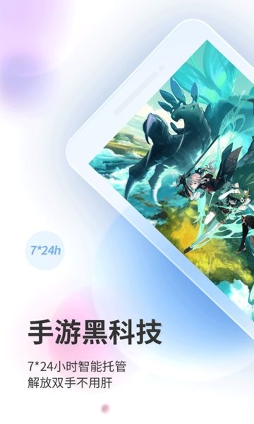 双子星云手机ios