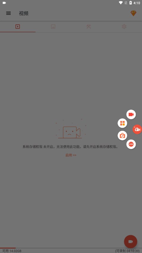 AZ Screen Recorder