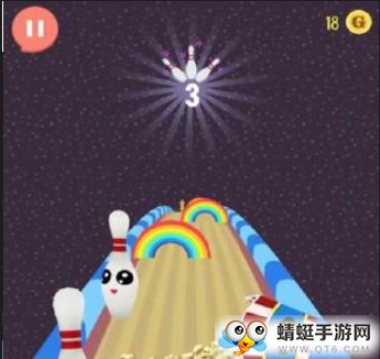 棘手的保龄球