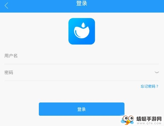 喝水了么app