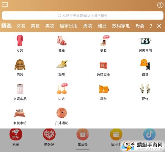 一鹿精品 一鹿精品