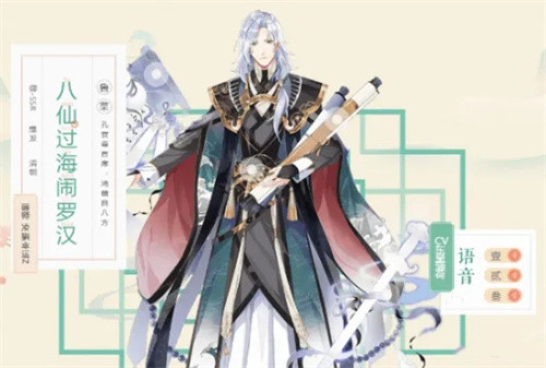 食物语正式版