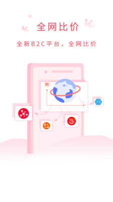 试衣盒子 1.0.2安卓版