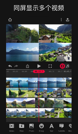 FocosLive ios版