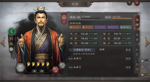 三国志战略版oppo客户端