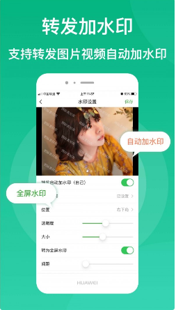 微脉素材库 ios版