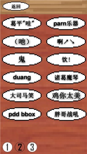 鬼畜钢琴