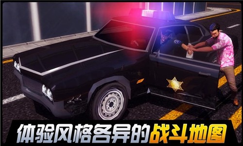 都市机械英雄