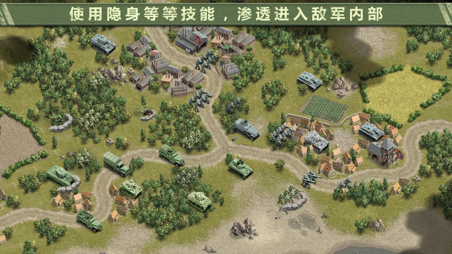 1944燃烧的桥梁最新版 1.5.7手机版