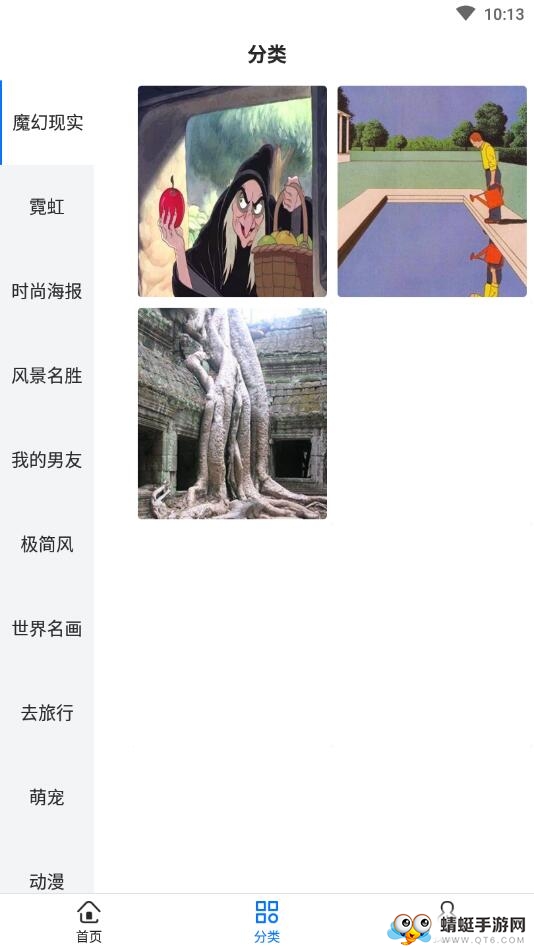 闪抠图 1.0.0安卓版