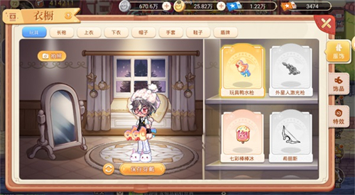 永恒岛之彩虹世界