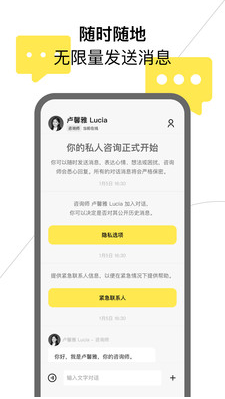 Glowe阁楼 ios版