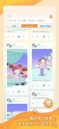 pokepia少女心手游(ポケピア)