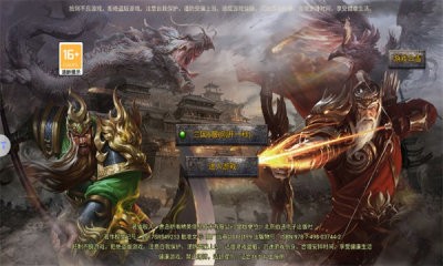 高爆无限刀一夫当关官方版 1.0安卓版