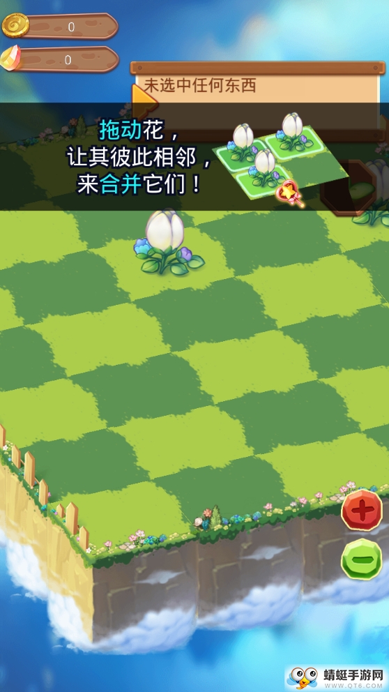 合成精灵之魔法庄园 1.0最新版