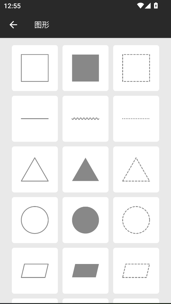文字图片制作app 1.9.9最新版