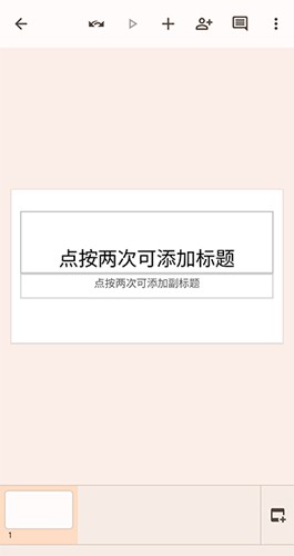 Google ppt