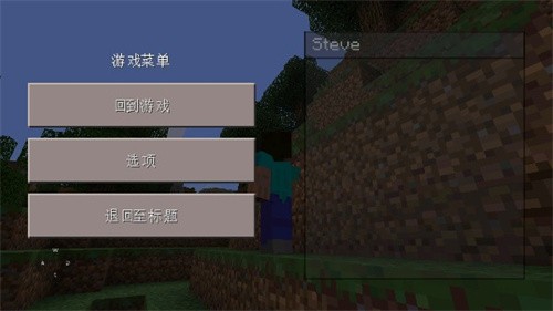 我的世界0.14.2