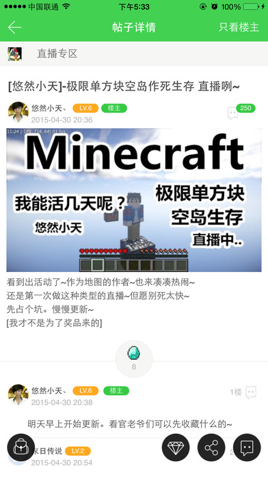 麦块我的世界盒子正式版