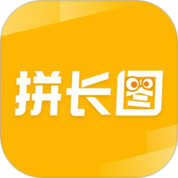 长图拼接器 1.6最新版
