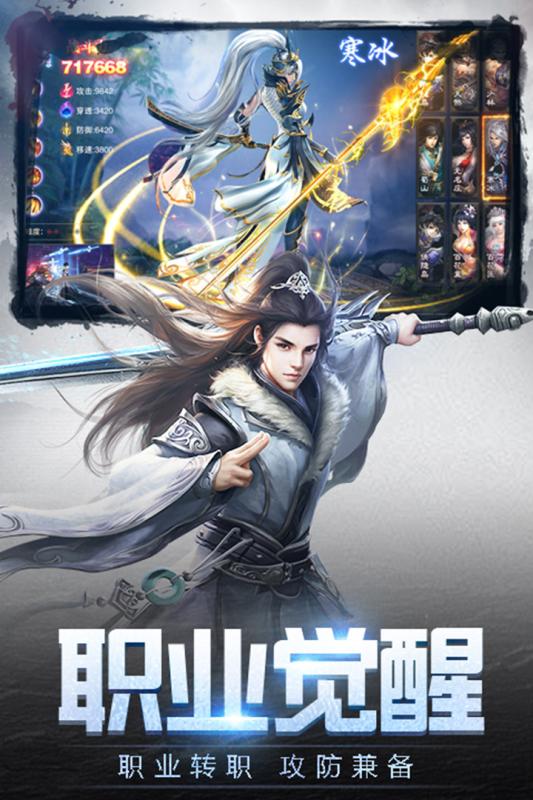 御神诀