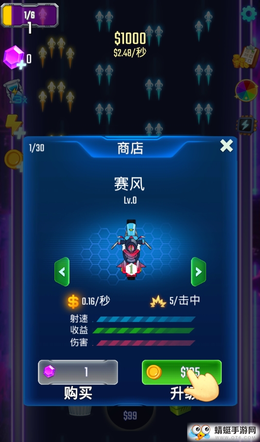 城市摩托 1.0最新版