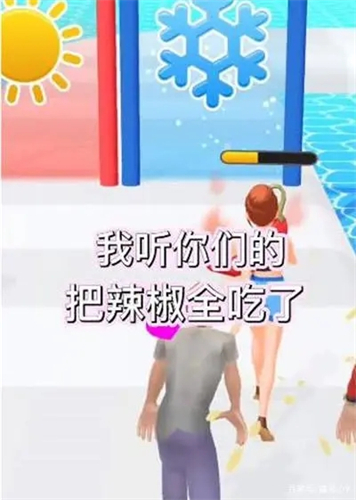 冰火女孩小游戏