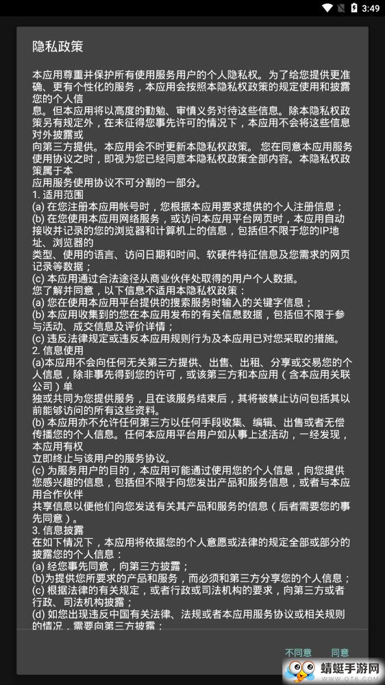 相片拼接工具软件 2.1.8最新版