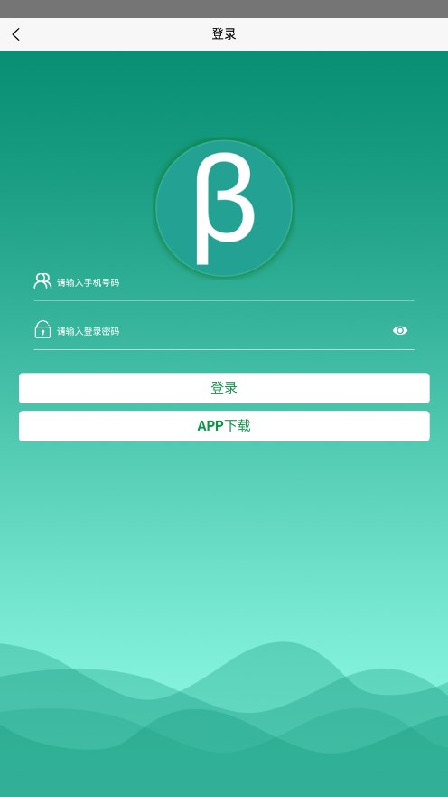 北塔教育官方版