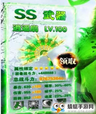 毒狗单职业