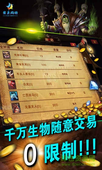 魔之谷