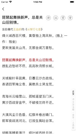古文岛 ios版