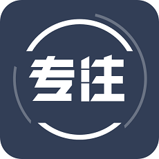 告别手机控app 26.05.02安卓版