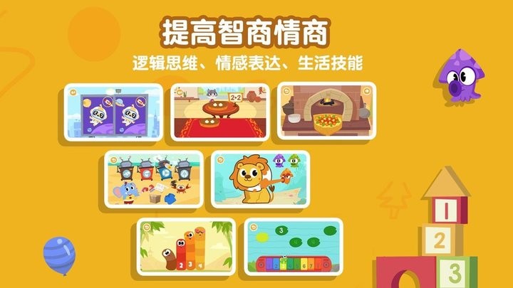 熊猫博士儿童百科