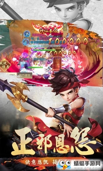古剑逍遥青春武侠 1.1.5.004腾讯版