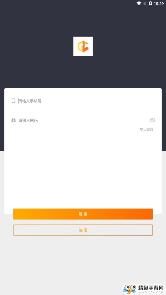 艾若智能 4.8.7.4安卓版