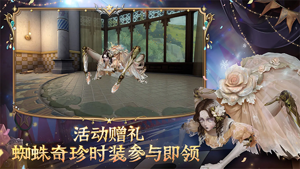 第五人格百度手机助手版