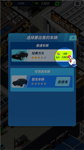 王牌二手车