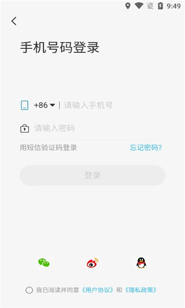 维迈通多多