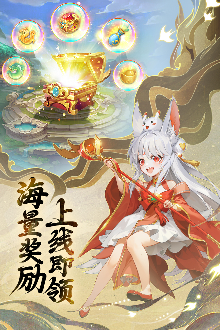 起源幻想九游最新版 2.0安卓版