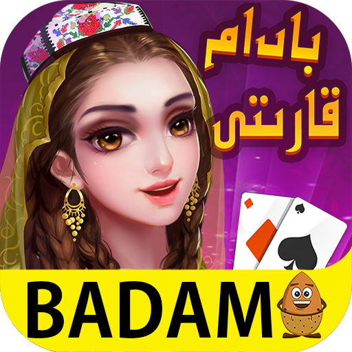 badam 斗地主维语版