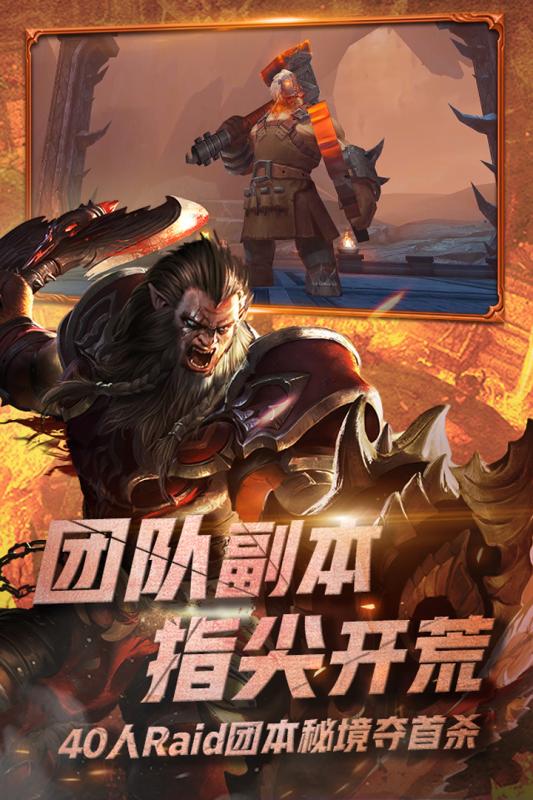 多兰大陆百度版