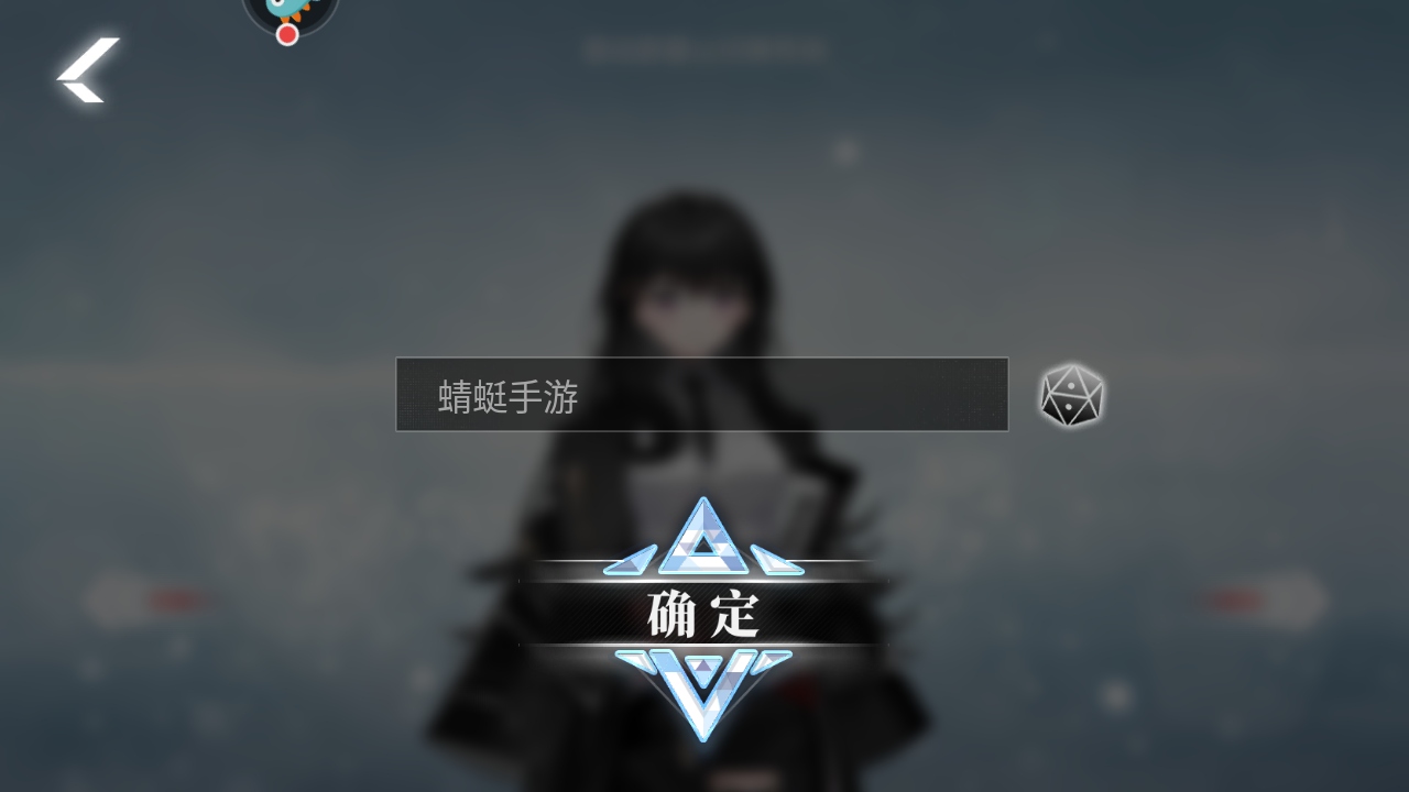 绯色回响手游