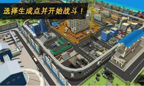 危险地带手游 1.0.2安卓版