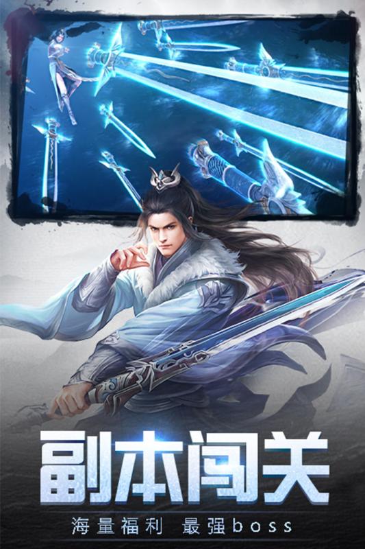 御神诀